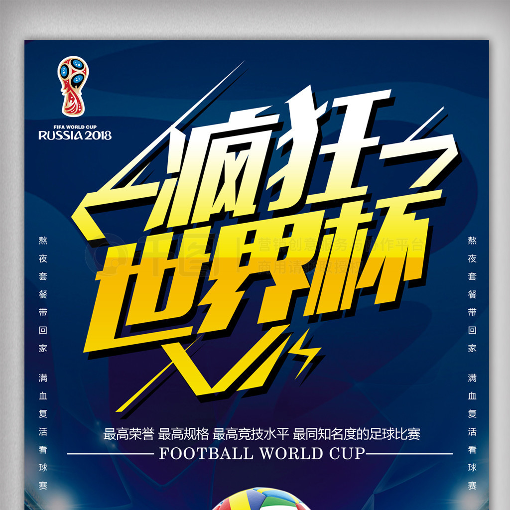 手的