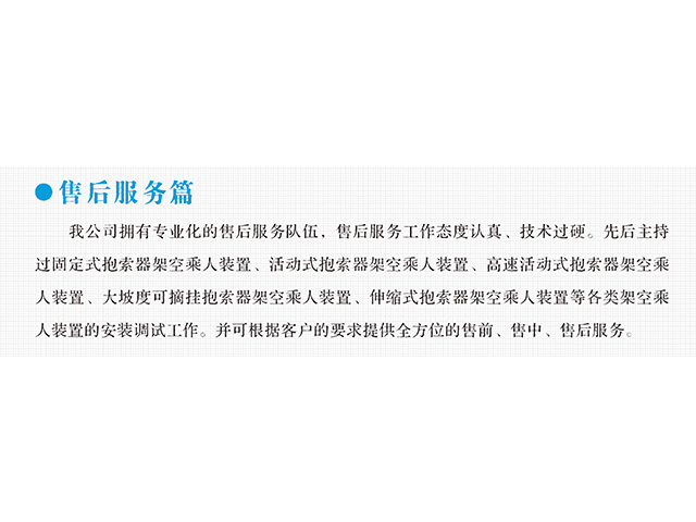 江南体育变频器,江南体育轮衬,江南体育驱动轮构件,湖南江南体育有限公司