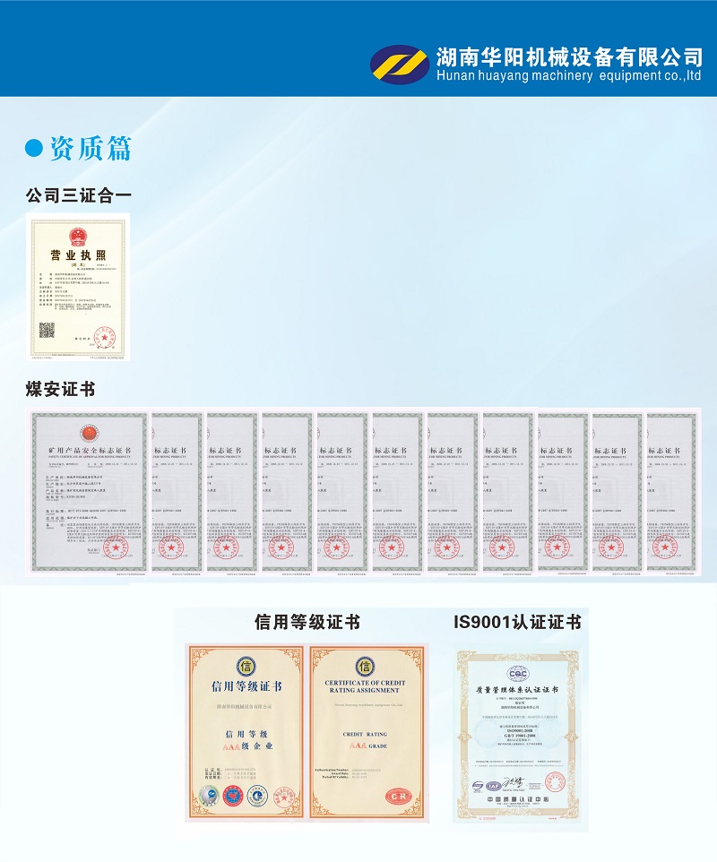 江南体育变频器,江南体育轮衬,江南体育驱动轮构件,湖南江南体育有限公司